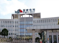 葫芦岛国家电网宁夏分公司